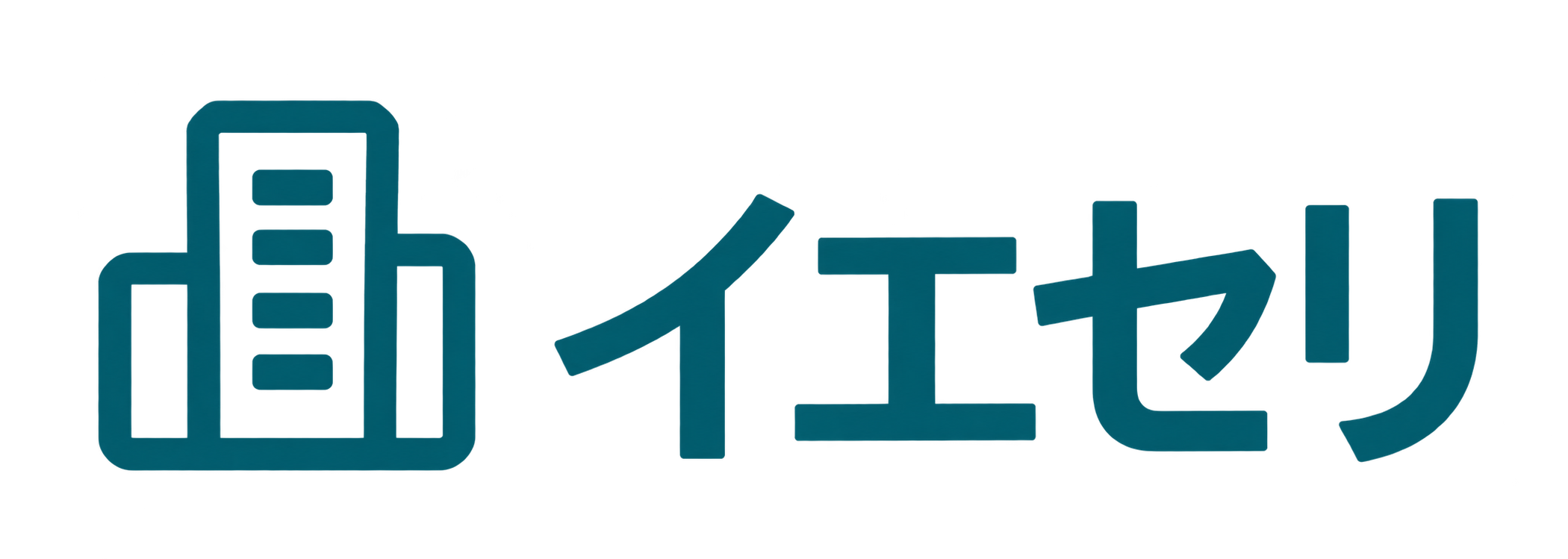イエセリ